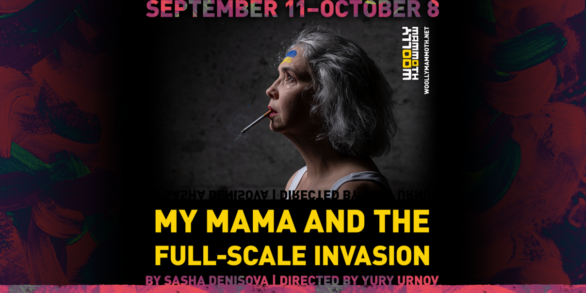 My Mama and the Full-Scale Invasion